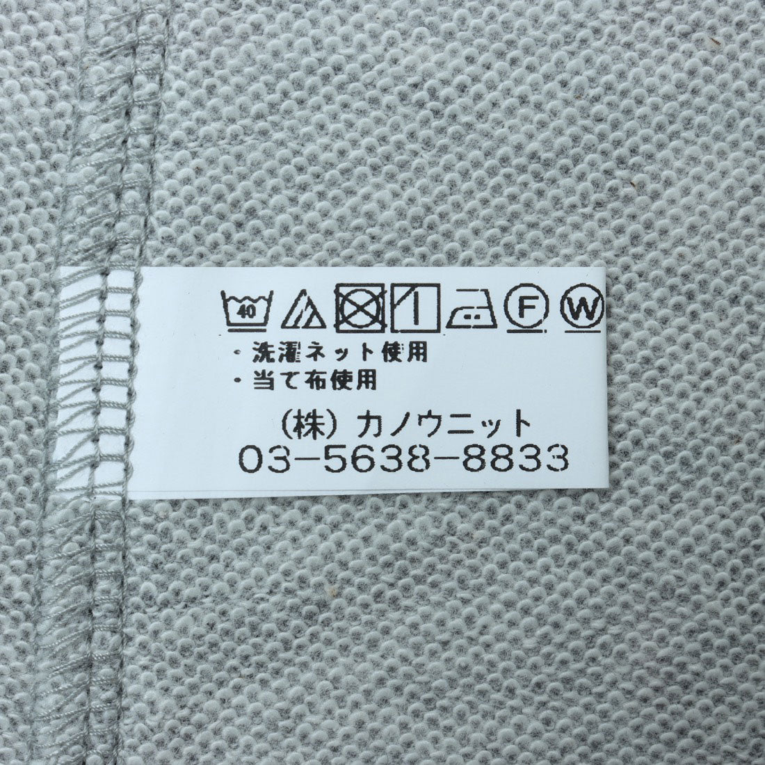 コットンブルー COTTON BLUE プルオーバー （グレー） グレー