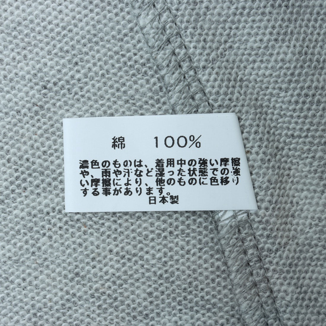 コットンブルー COTTON BLUE プルオーバー （グレー） グレー