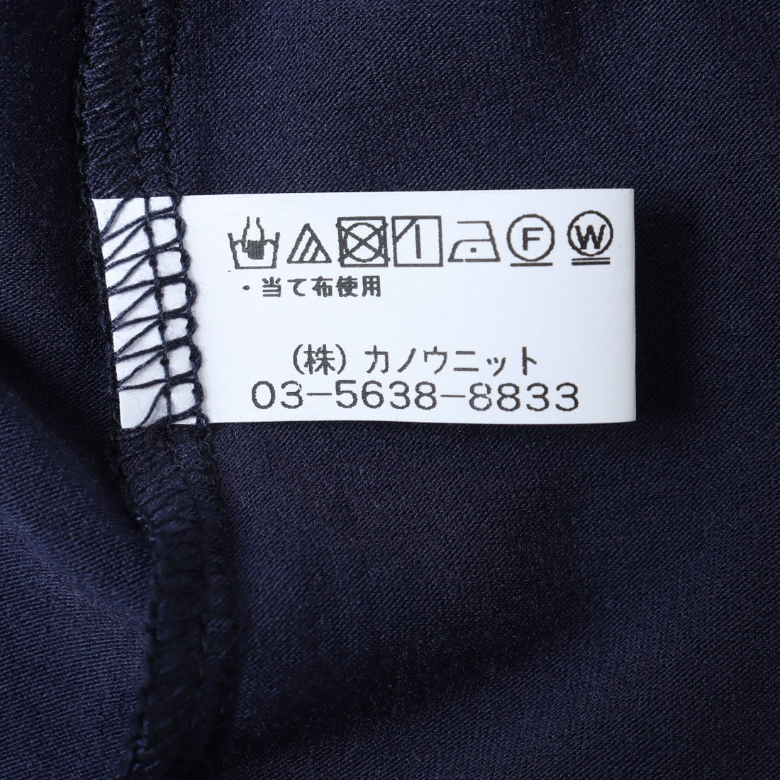 コットンブルー COTTON BLUE カシュクールプルオーバー （ネイビー） ネイビー