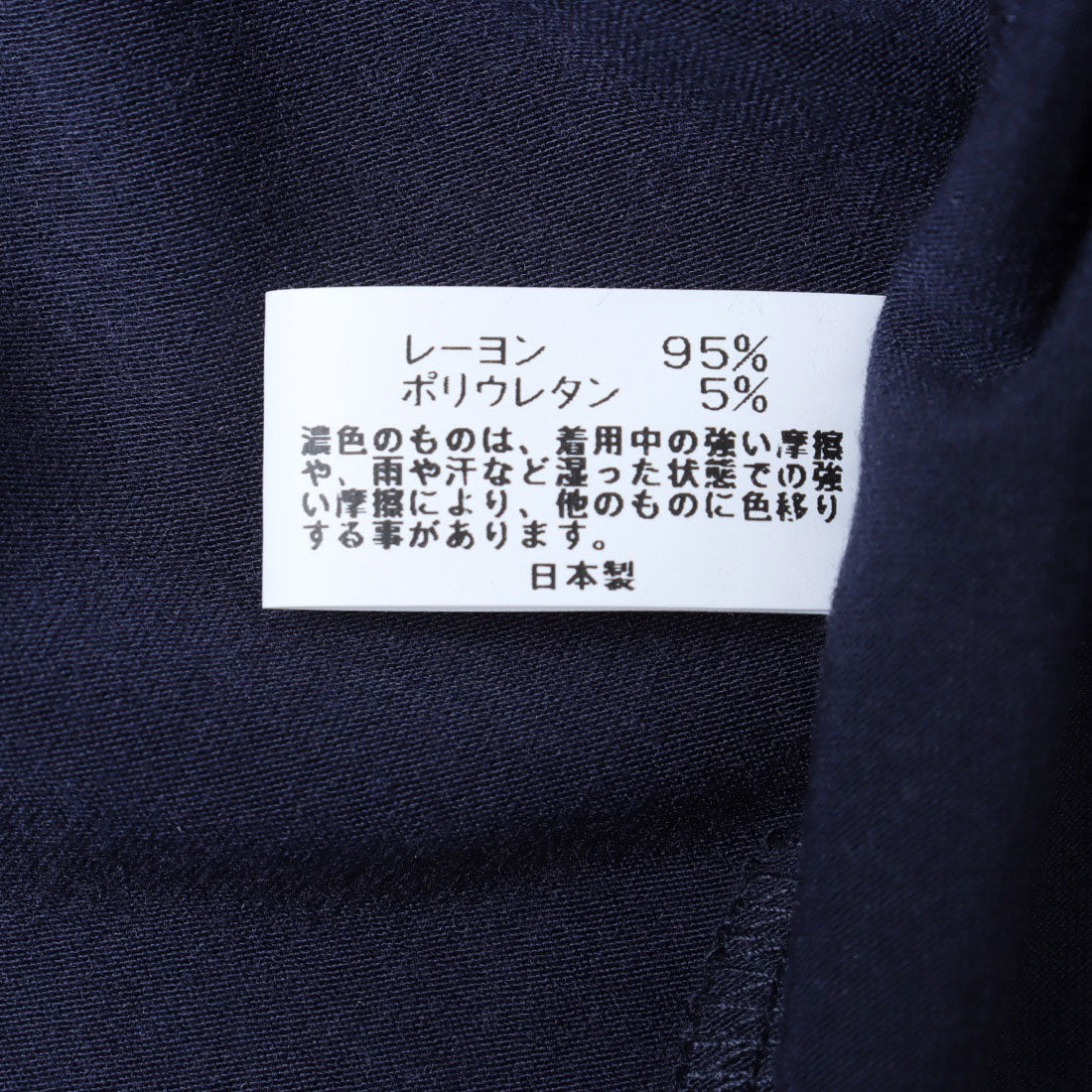 コットンブルー COTTON BLUE カシュクールプルオーバー （ネイビー） ネイビー