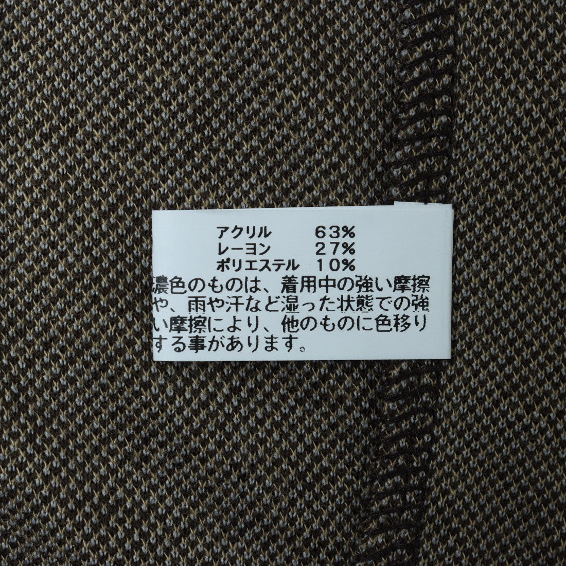 コットンブルー COTTON BLUE 花柄ジャカードプルオーバー （茶） 茶