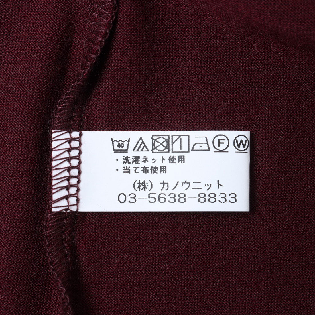 コットンブルー COTTON BLUE 襟ギャザーハイネックプルオーバー （白） 白