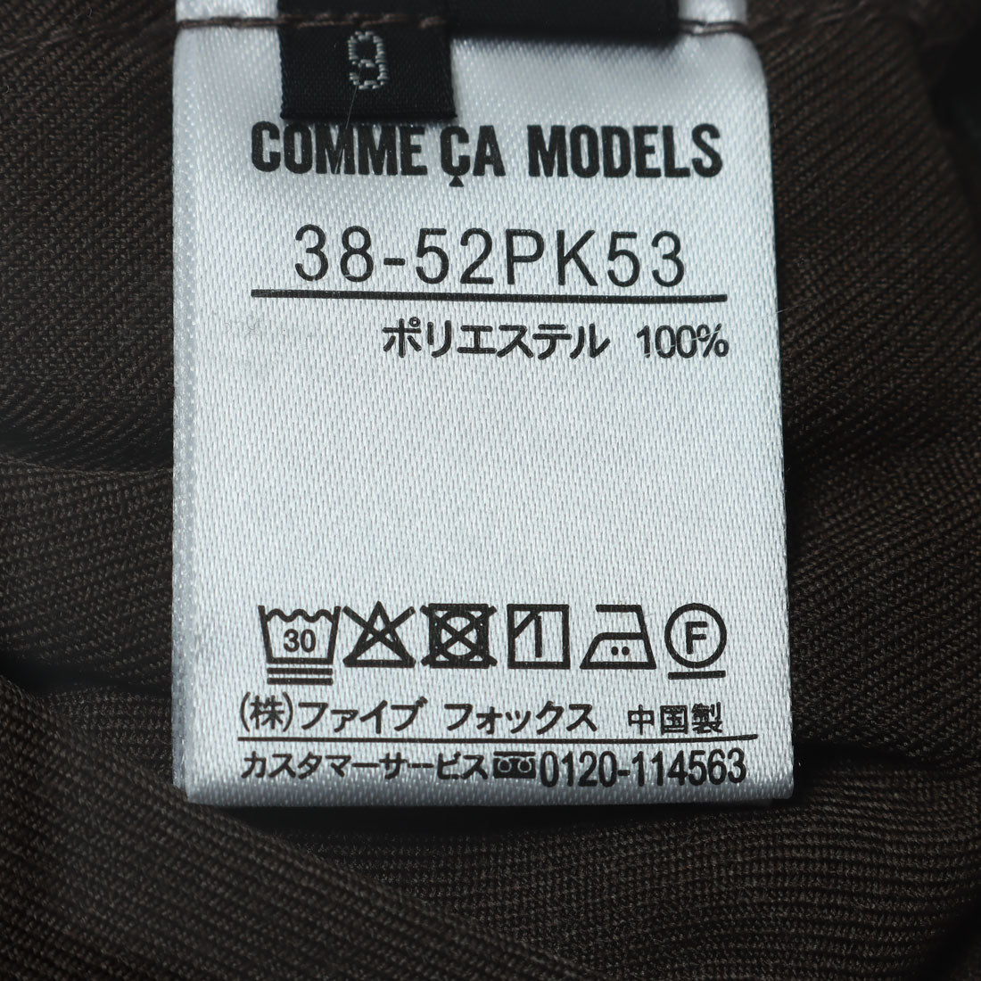 コムサモデルズ COMME CA MODELS 【美しいベーシックパンツ】麻調ワイドパンツ （オリーブ） オリーブ