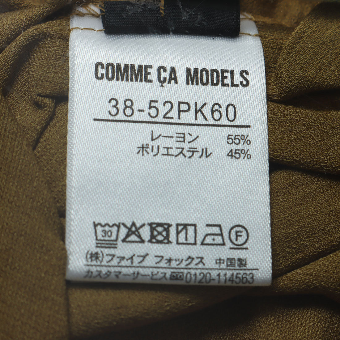 コムサモデルズ COMME CA MODELS 麻調スラブワイドパンツ （グレー） グレー