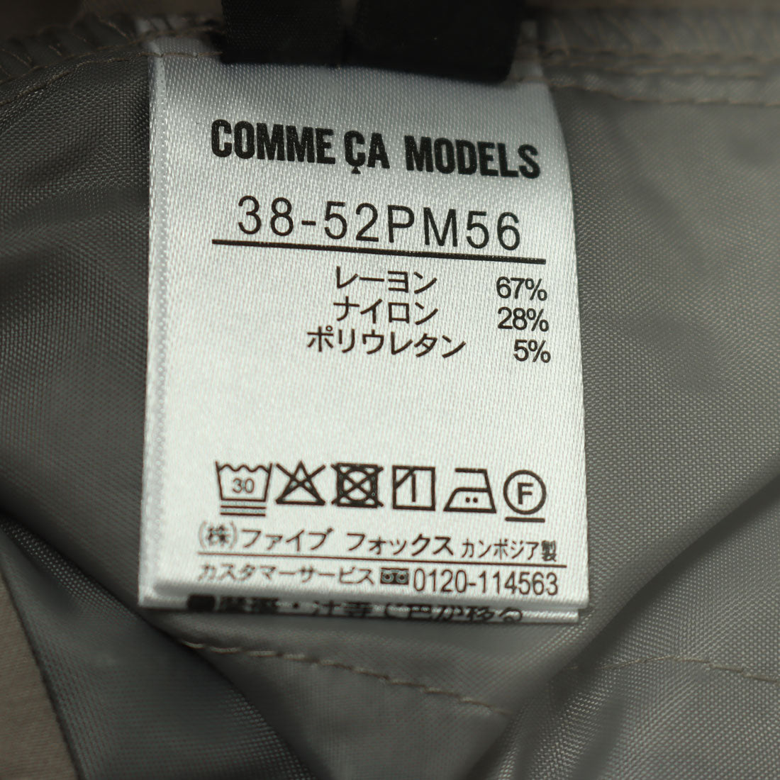 コムサモデルズ COMME CA MODELS 【美しいベーシックパンツ】テーパードパンツ （ネイビー） ネイビー