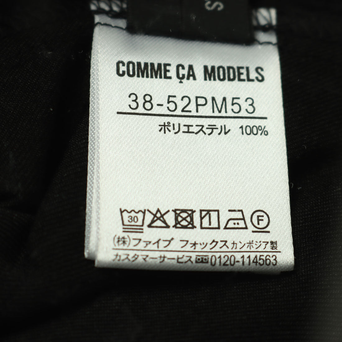 コムサモデルズ COMME CA MODELS 【美しいベーシックパンツ】麻調ワイドパンツ （ブラウン） ブラウン