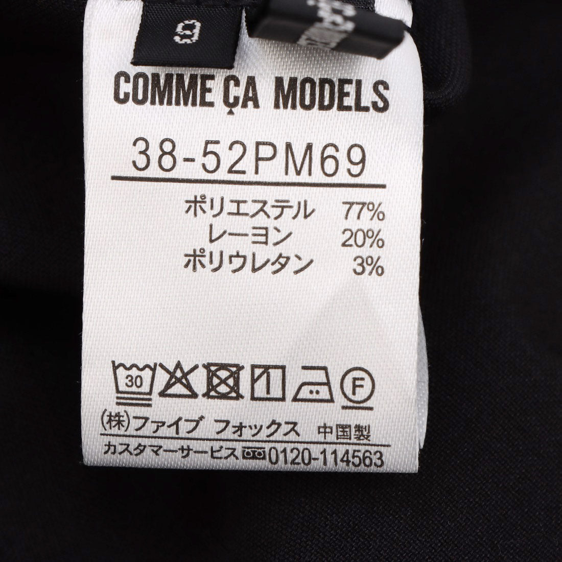 コムサモデルズ COMME CA MODELS 【美しいベーシックパンツ】ポリエステルレーヨンストレッチ ワイドパンツ （グレー系チェック） グレー系チェック