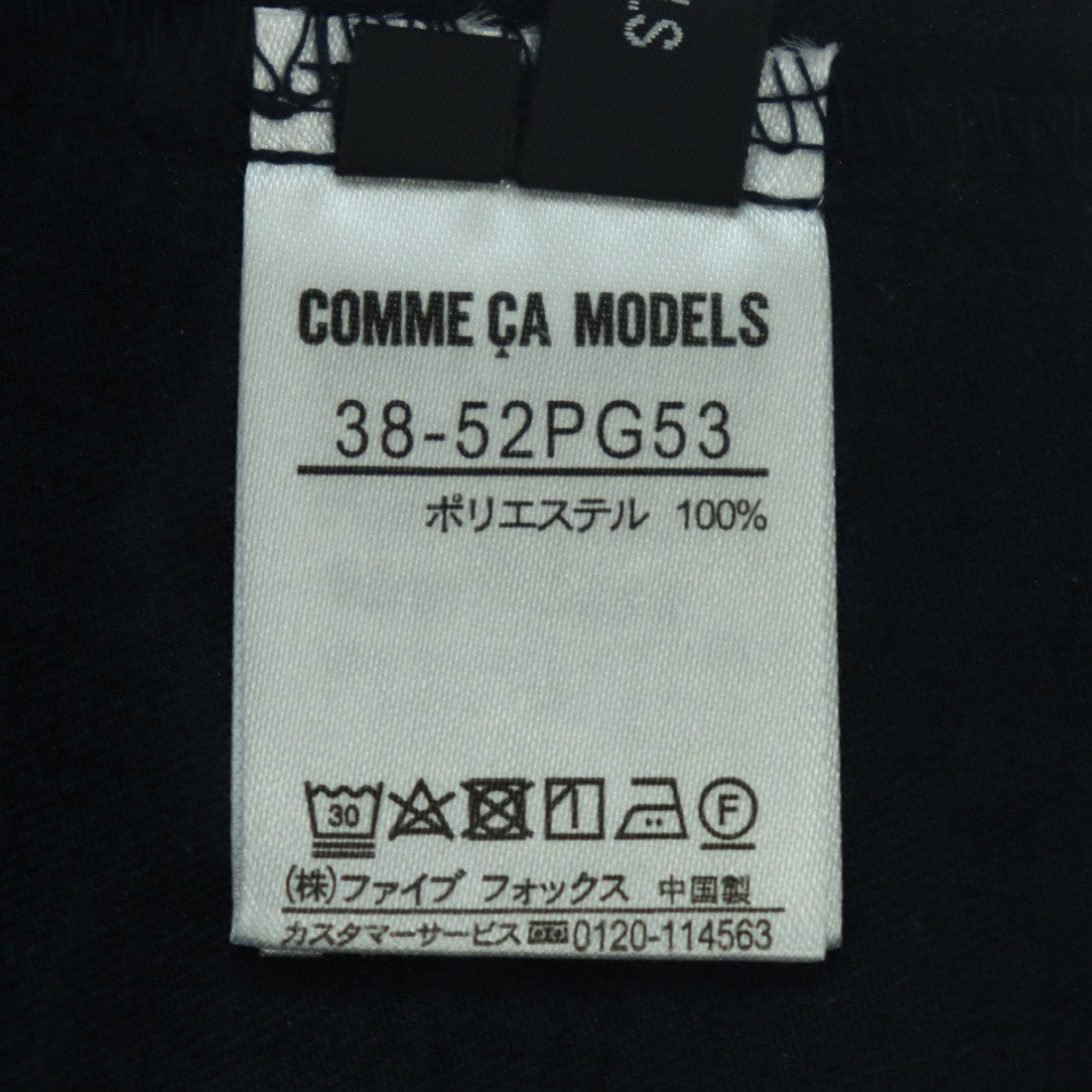 コムサモデルズ COMME CA MODELS 【美しいベーシックパンツ】麻調カチオン ワイドパンツ