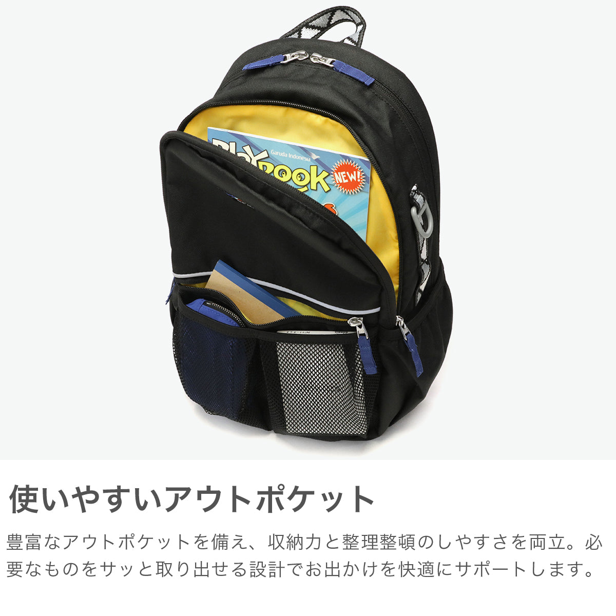 コロンビア Columbia リュック キッズ 男の子 女の子 リュックサック 保育園 幼稚園 幼児 ブランド キッズリュック 通園 子ども 撥水 遠足 B5 12L プライスストリーム ユース12Lバックパック PU8704（Black） Black