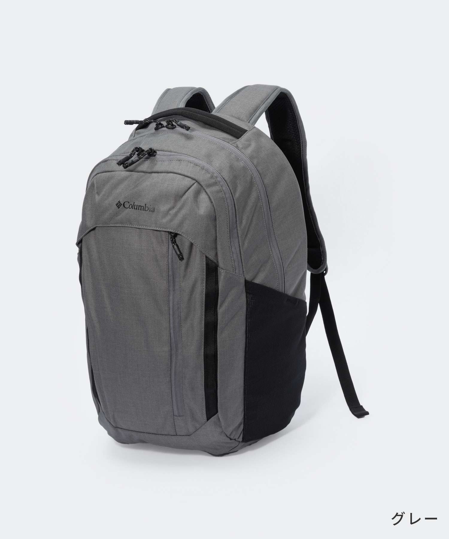 コロンビア Columbia 1955401 バックパック メンズ レディース バッグ リュックサック アトラス エクスプローラー Atlas Explorer 26L Backpack ハイキング ブラック グレー 26L