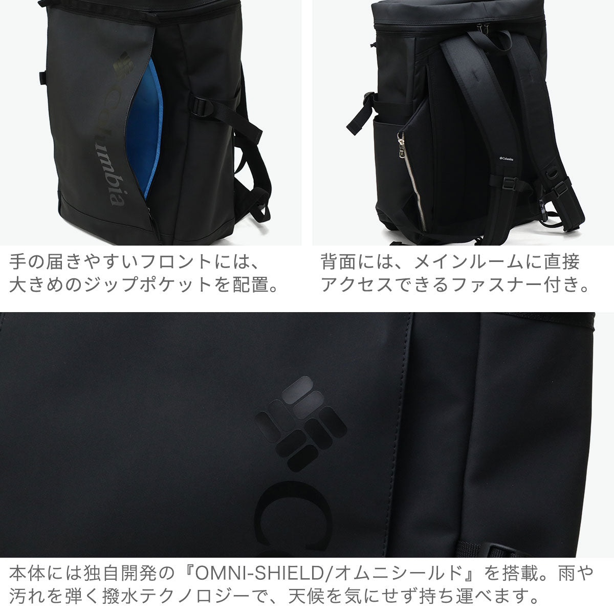 コロンビア Columbia リュック メンズ レディース 通学 大容量 おしゃれ リュックサック 撥水 カジュアル スポーツ 男子 女子 高校生 PC A4 B4 Entiat Rock 35L Backpack PU8828 （クロ×グレー） クロ×グレー