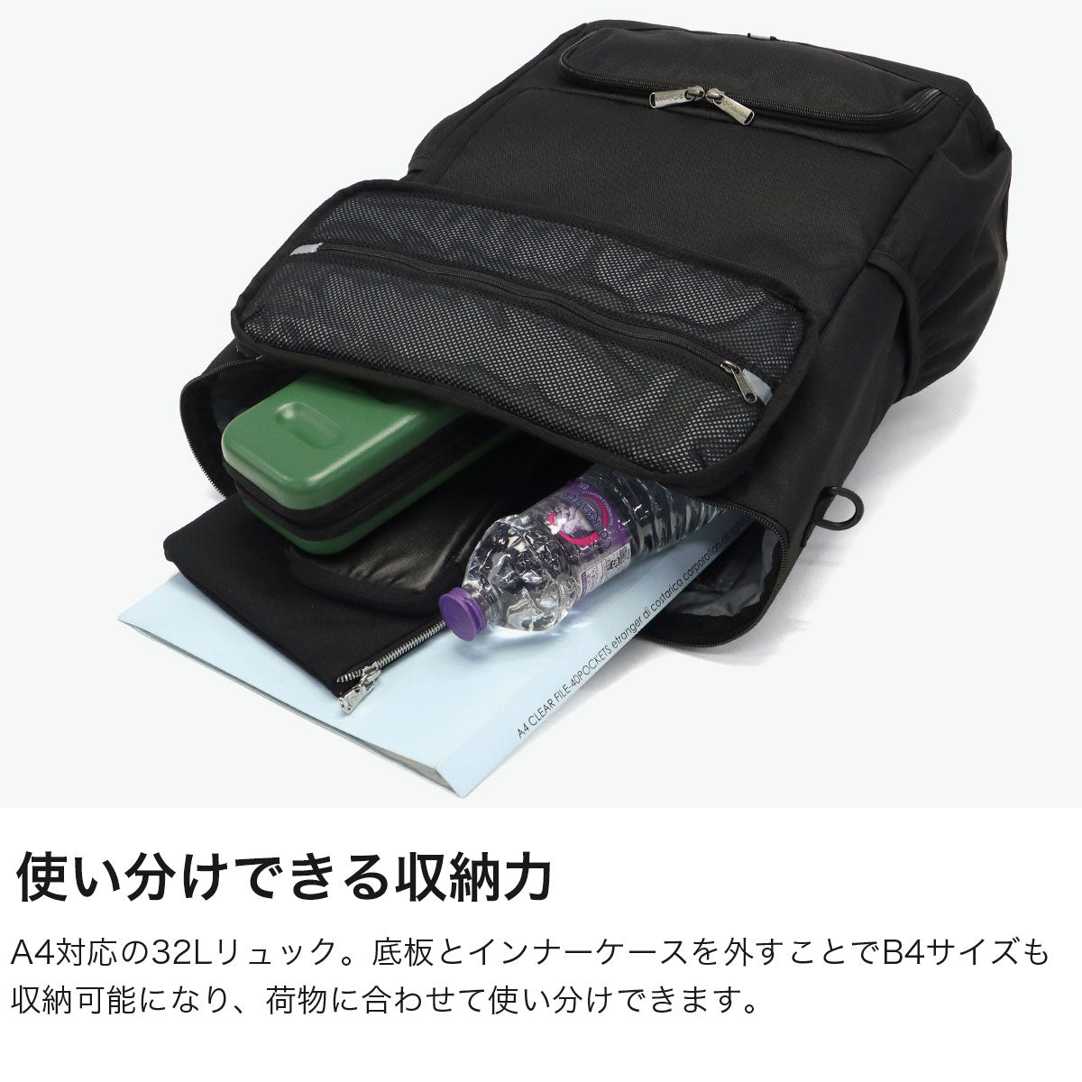 コロンビア Columbia リュック メンズ レディース 大容量 通学 通勤 軽量 ボックス型 撥水 デイパック 旅行 トラベル PC収納 2層 A4 B4 13inch 32L LBフローレス 32Lバックパック PU7232 （Black） Black