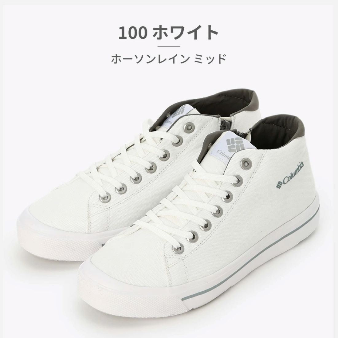 コロンビア Columbia スニーカー メンズ レディース ホーソンレイン ミッド YU6041 Columbia HAWTHORNE RAIN MID 防水 ウォータープルーフ