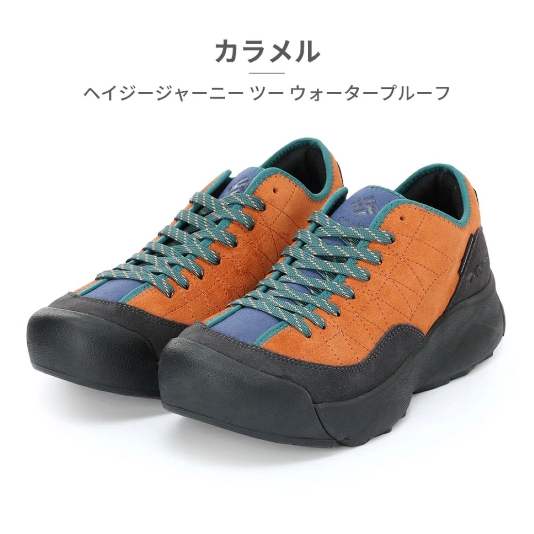 コロンビア Columbia スニーカー メンズ レディース ヘイジージャーニー ツー ウォータープルーフ YU0154 Columbia HAZY JOURNEY II WATERPROOF 防水 アウトドア