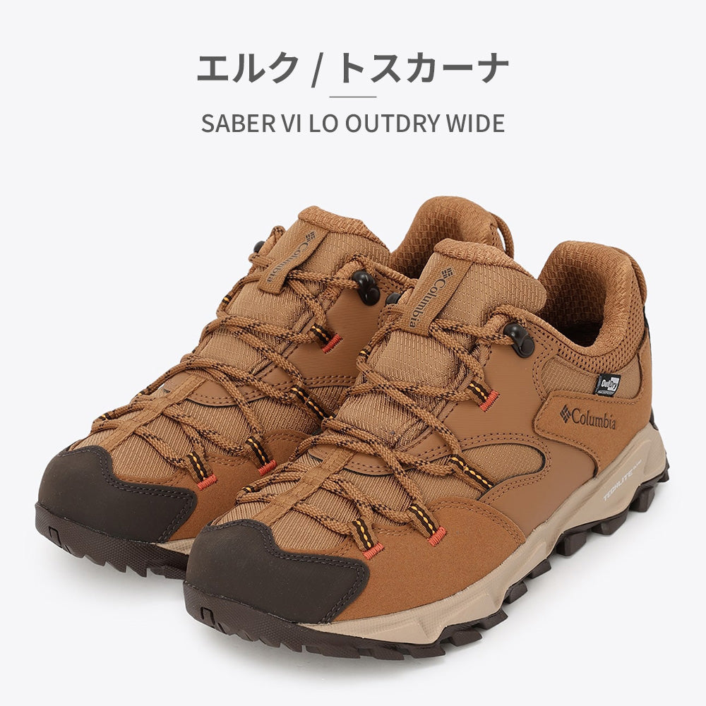 コロンビア Columbia スニーカー レディース YK5037 Columbia SABER VI LO OUTDRY WIDE 幅広 ハイキング アウトドア 防水 （ブラウン） ブラウン
