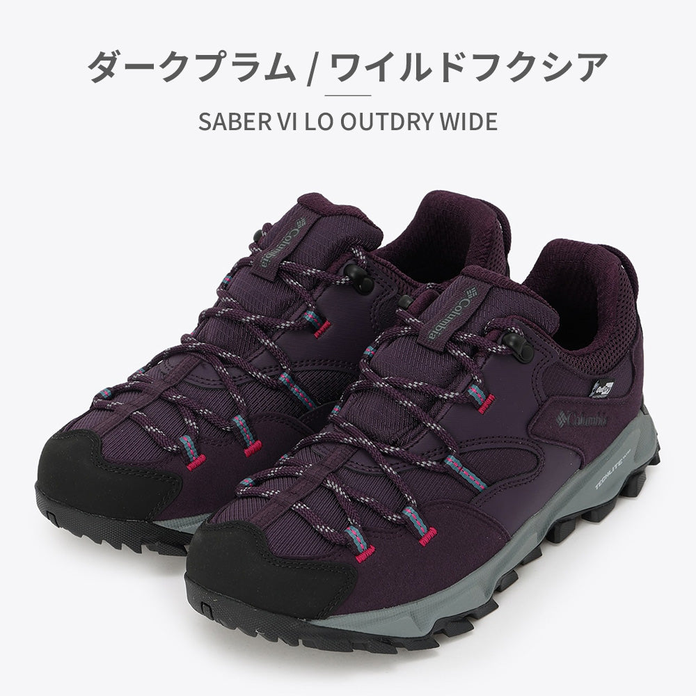 コロンビア Columbia スニーカー レディース YK5037 Columbia SABER VI LO OUTDRY WIDE 幅広 ハイキング アウトドア 防水 （パープル） パープル