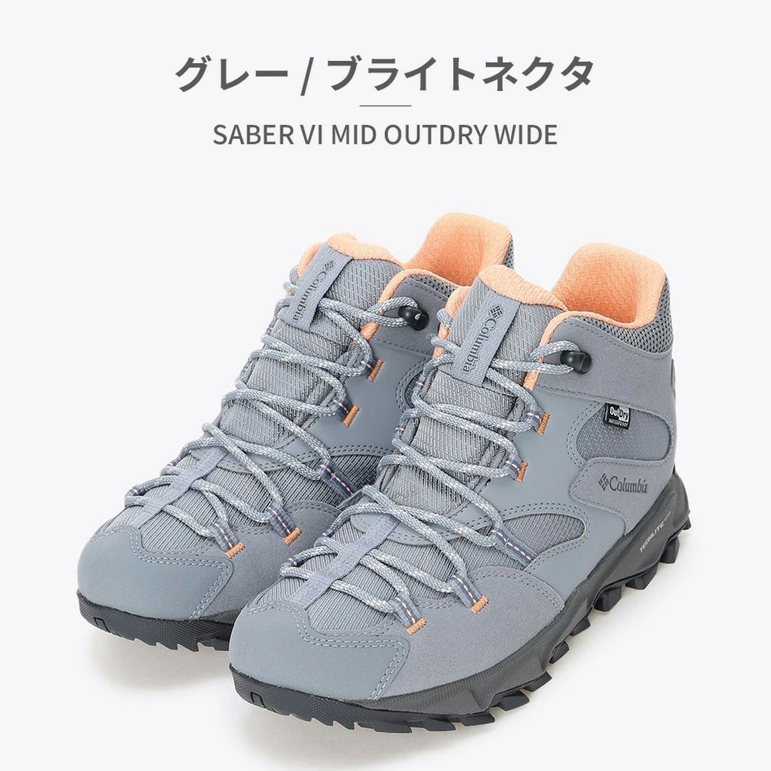 コロンビア Columbia スニーカー レディース YK9060 Columbia SABER VI MID OUTDRY WIDE 幅広 ハイキング アウトドア 防水 （グレー） グレー
