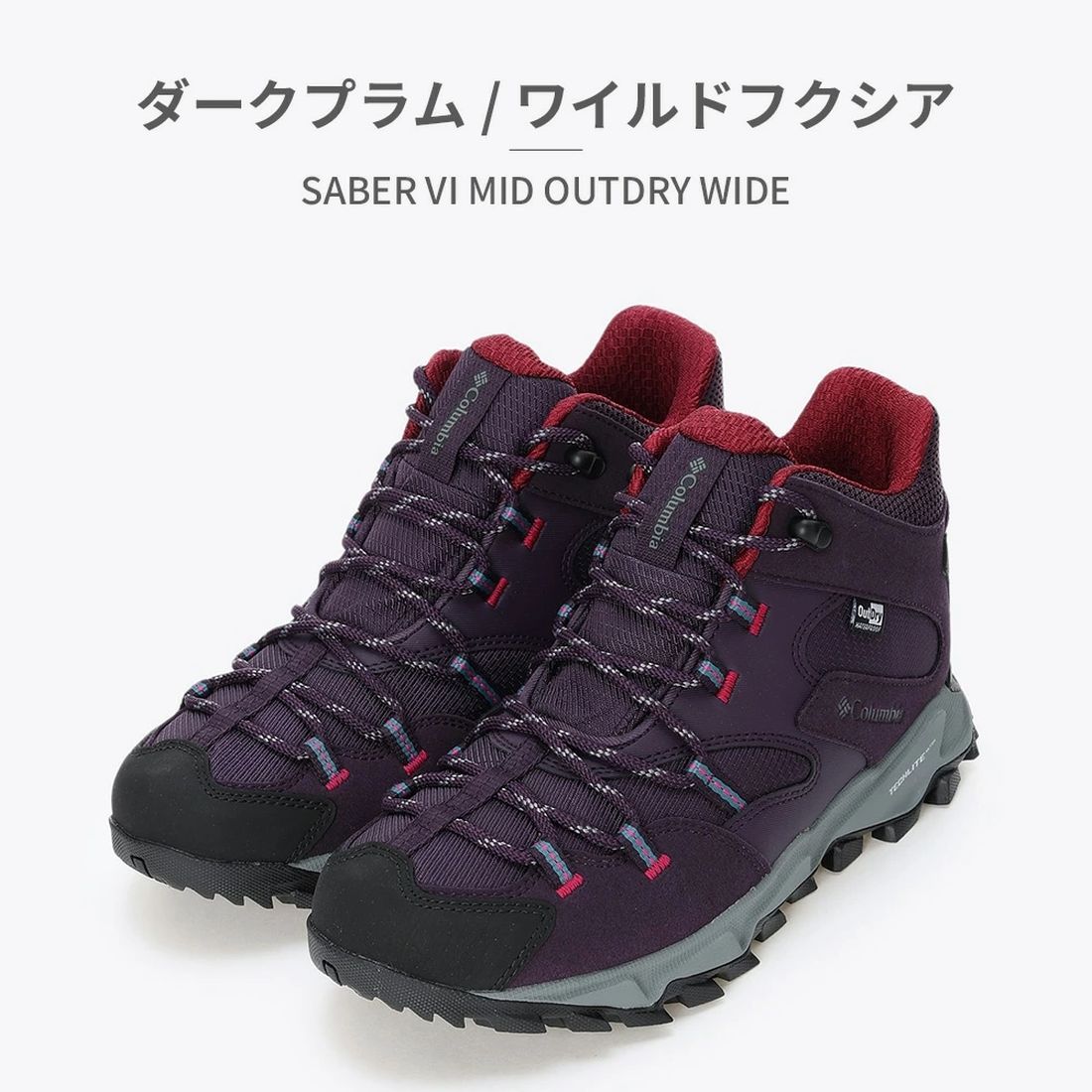 コロンビア Columbia スニーカー レディース YK9060 Columbia SABER VI MID OUTDRY WIDE 幅広 ハイキング アウトドア 防水 （パープル） パープル