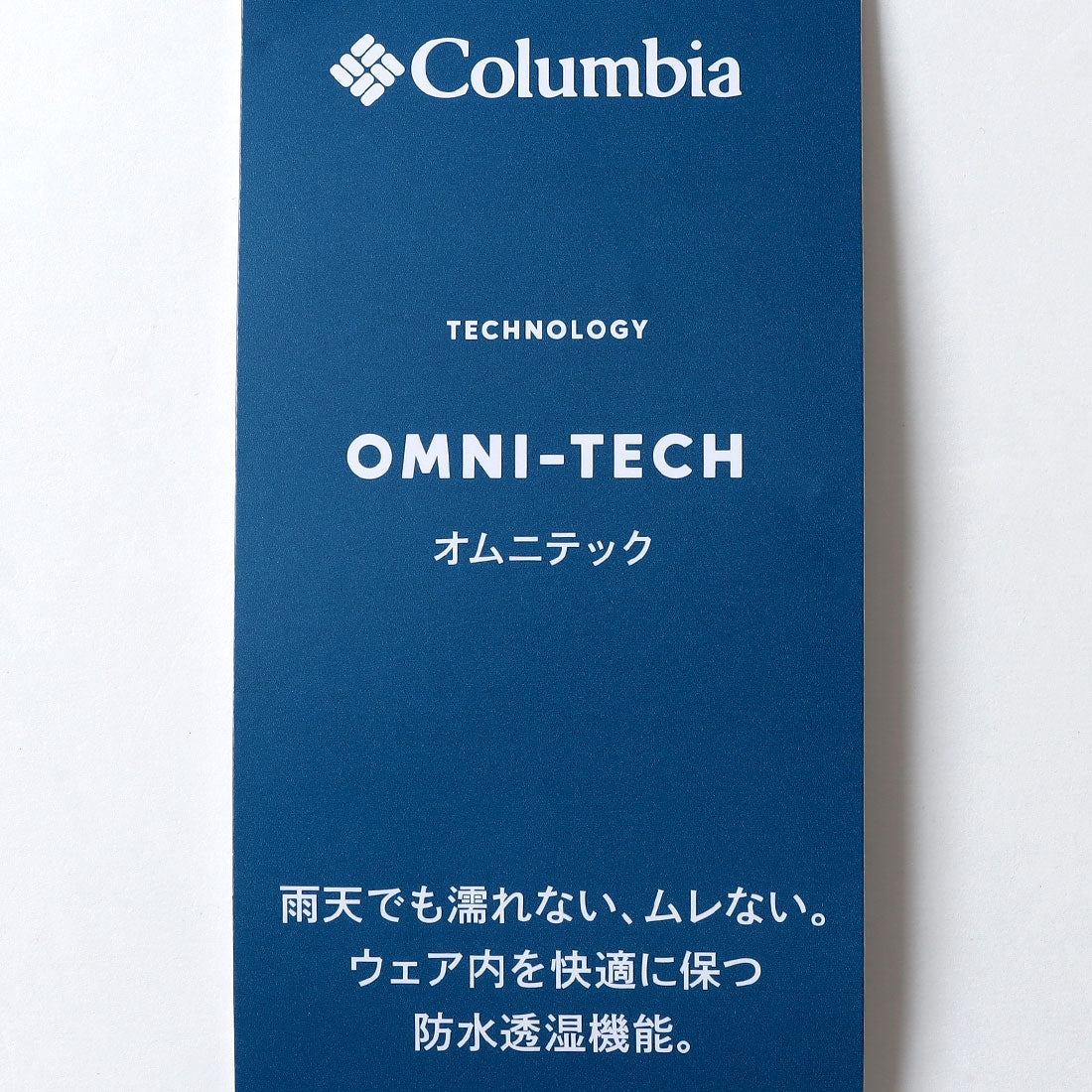 コロンビア Columbia セントリリアムジャケット レインジャケット （Tウォーター×Aニュークリア） Tウォーター×Aニュークリア