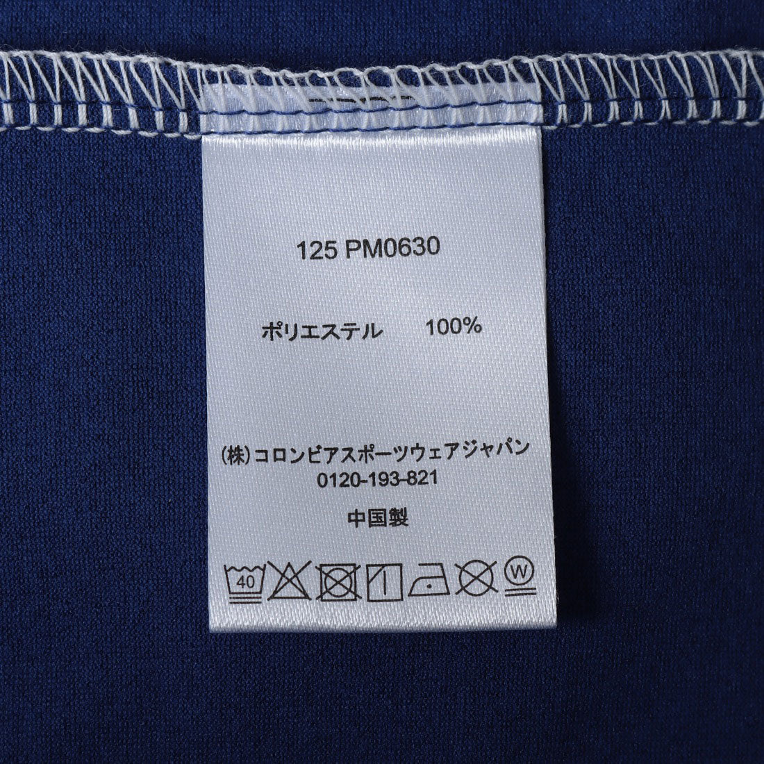 コロンビア Columbia ライトキャニオングラフィックショートスリーブTシャツ 半袖Tシャツ （ナイトシェード） ナイトシェード