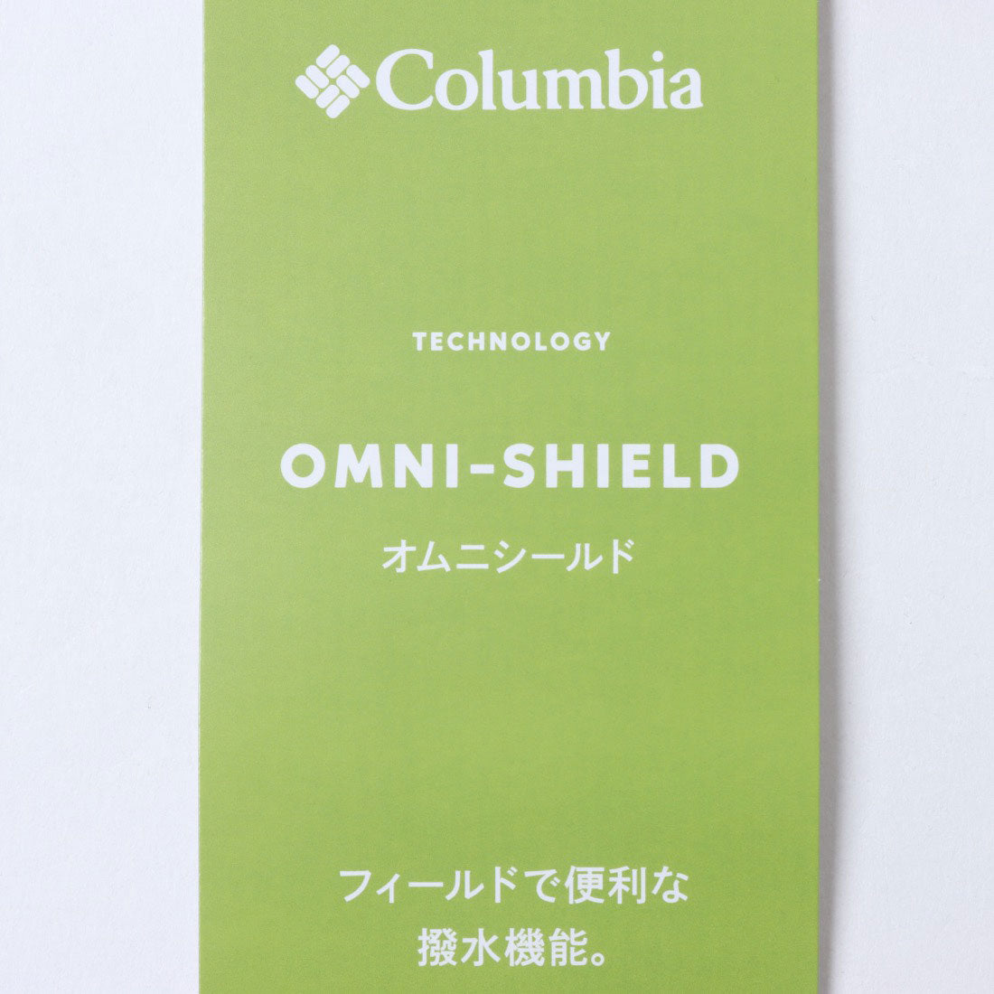 コロンビア Columbia タイムトゥトレイルパンツ ボトムス （フラックス） フラックス