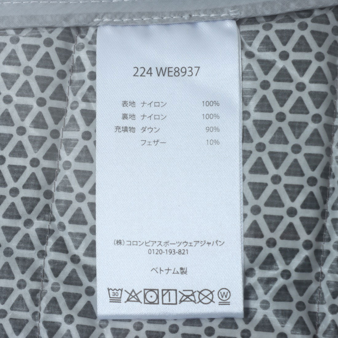 コロンビア Columbia アークティッククレストダウンフーデッドジャケット ジャケット （ニンバスグレー） ニンバスグレー
