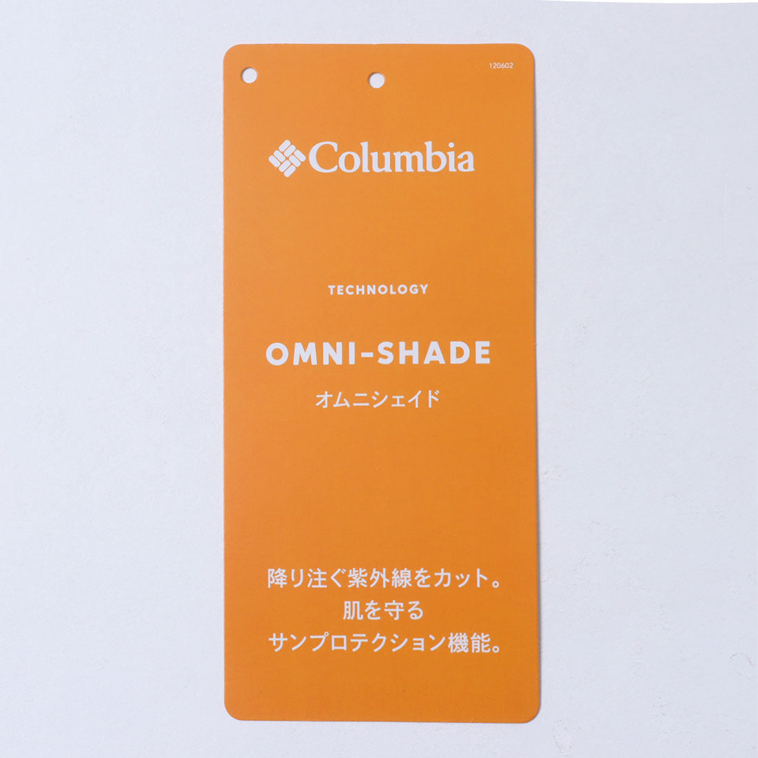 コロンビア Columbia クリスタルロックパンツ テーパードパンツ （ブラック） ブラック