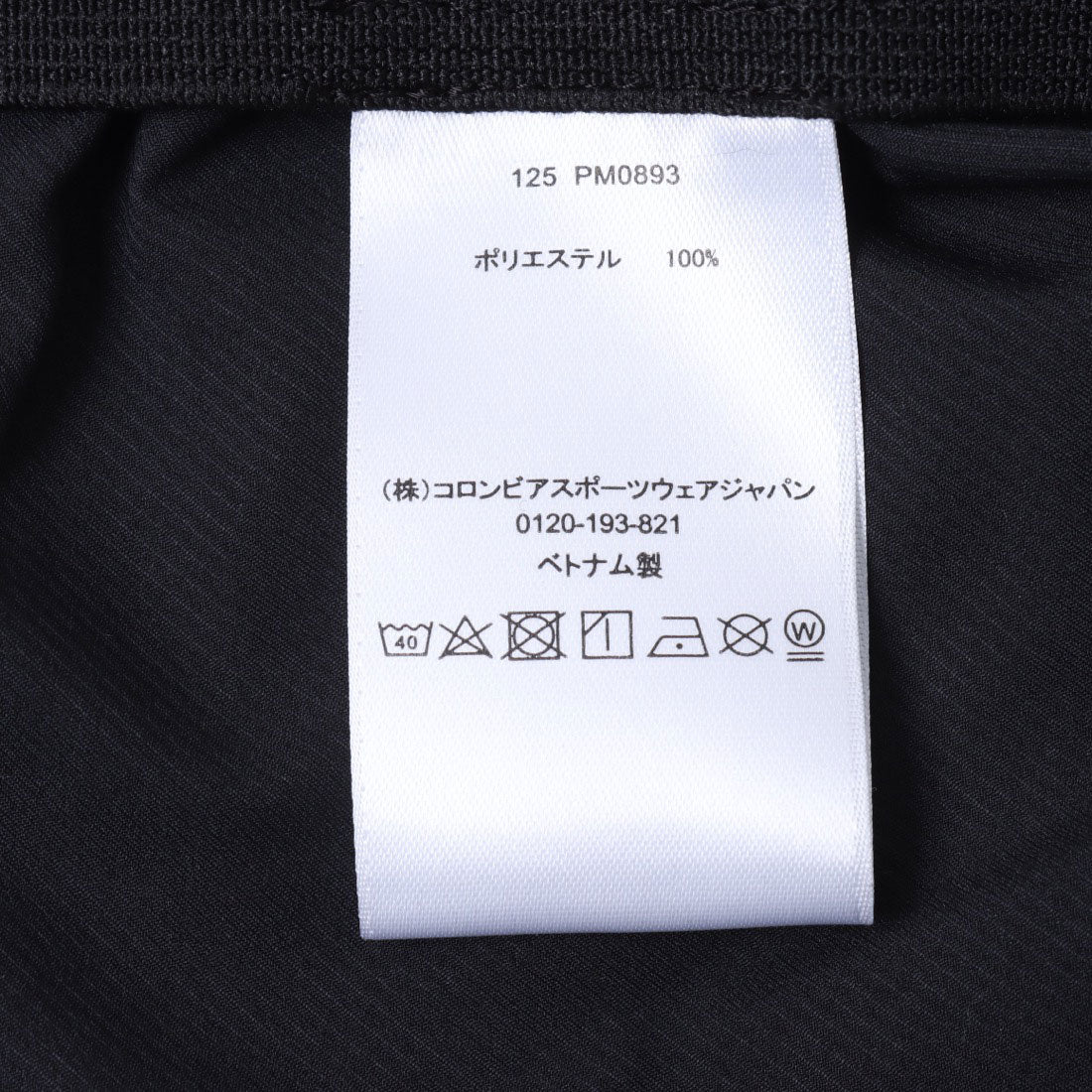 コロンビア Columbia クリスタルロックパンツ テーパードパンツ （ブラック） ブラック