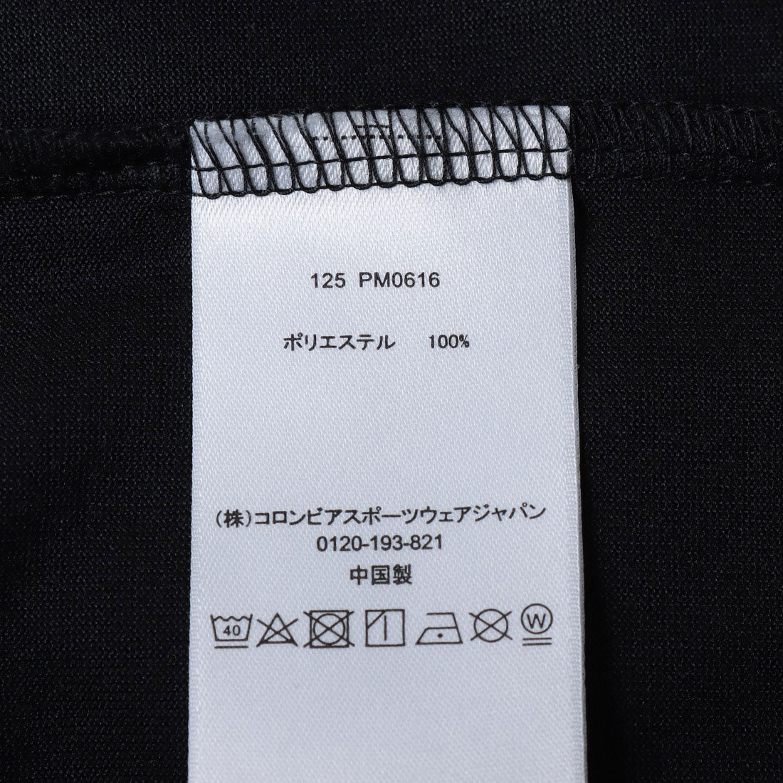 コロンビア Columbia アーバンハイクグラフィックショートスリーブTシャツ 半袖Tシャツ （ブラックバックプリント） ブラックバックプリント