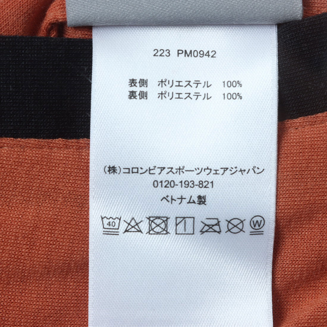 コロンビア Columbia エンジョイマウンテンライフリバーシブルジャケット リバーシブルジャケット （チークブラウン×デルタ） チークブラウン×デルタ