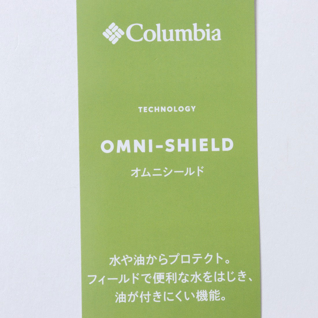 コロンビア Columbia エンジョイマウンテンライフリバーシブルジャケット リバーシブルジャケット （チークブラウン×デルタ） チークブラウン×デルタ