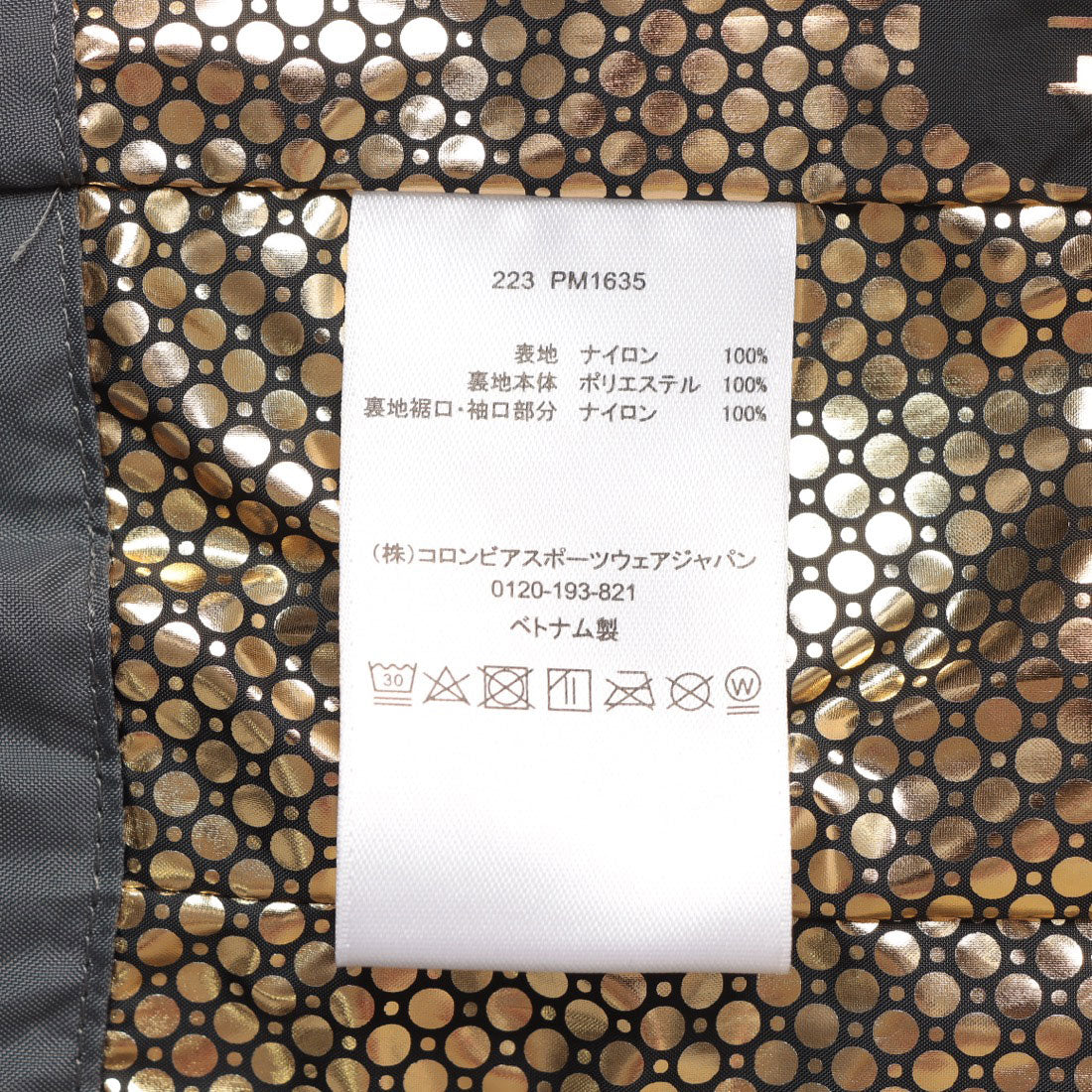 コロンビア Columbia デクルーズサミット2ジャケット ジャケット （ダークストーン） ダークストーン