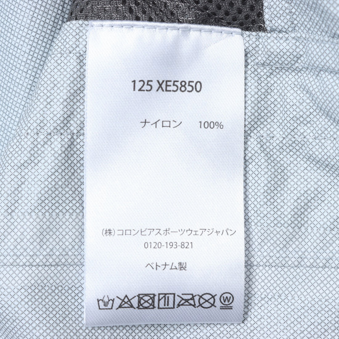 コロンビア Columbia セントリリアムジャケット レインジャケット （ブラック） ブラック