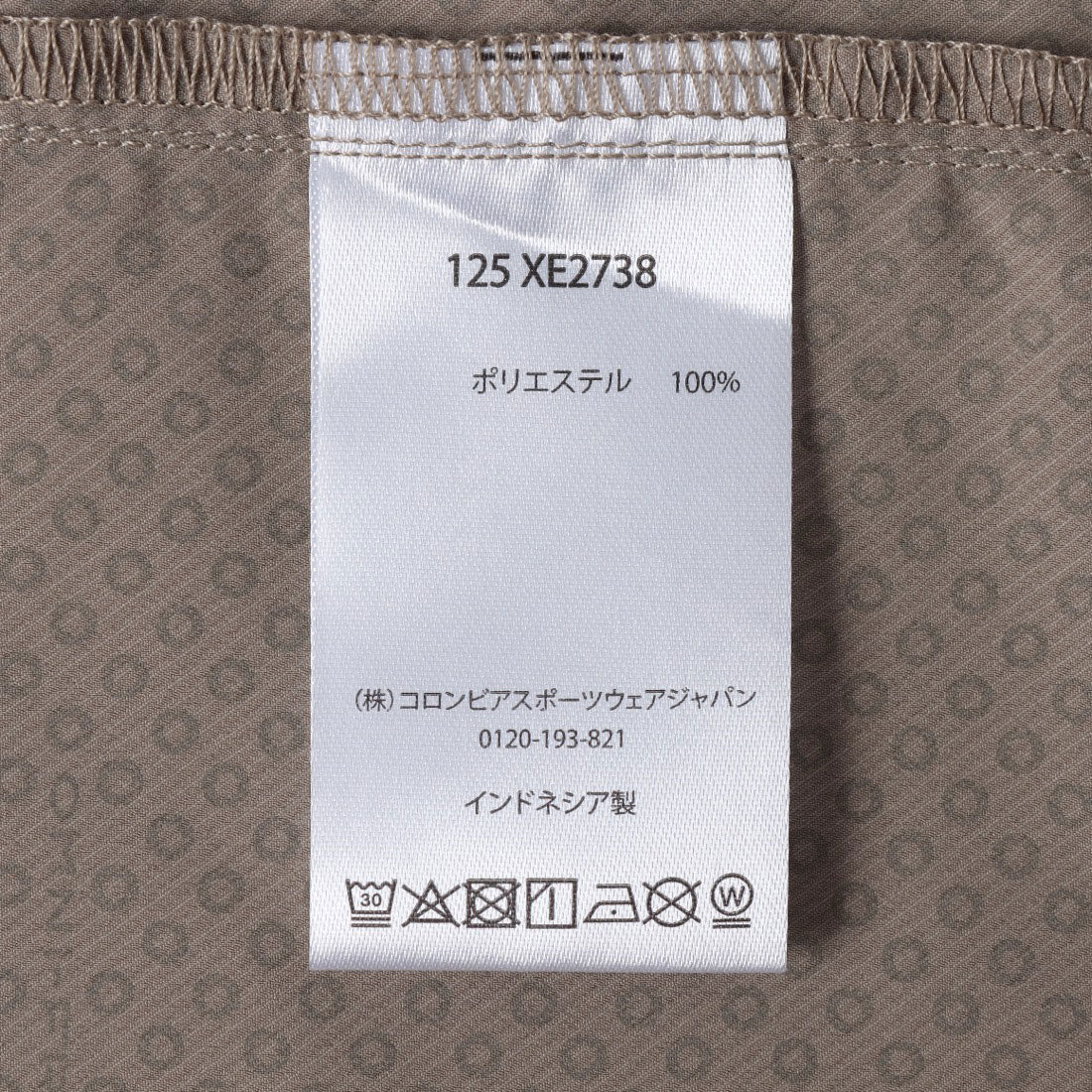 コロンビア Columbia グレイシャルビスタロングスリーブシャツ 長袖シャツ （ペブル） ペブル