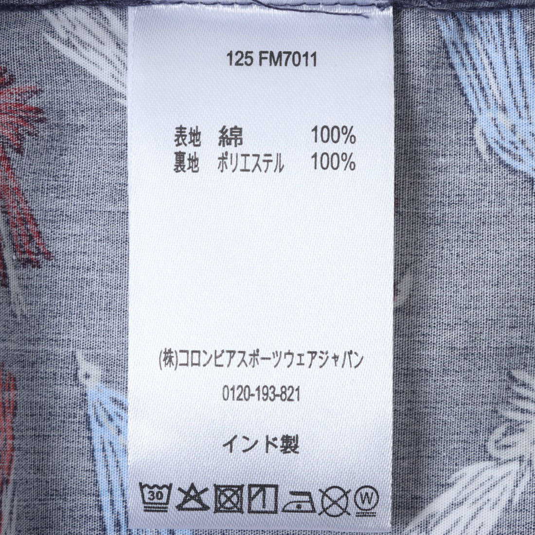 コロンビア Columbia トローラーズベストショートスリーブシャツ トップス （ノクターナルフライプライド） ノクターナルフライプライド