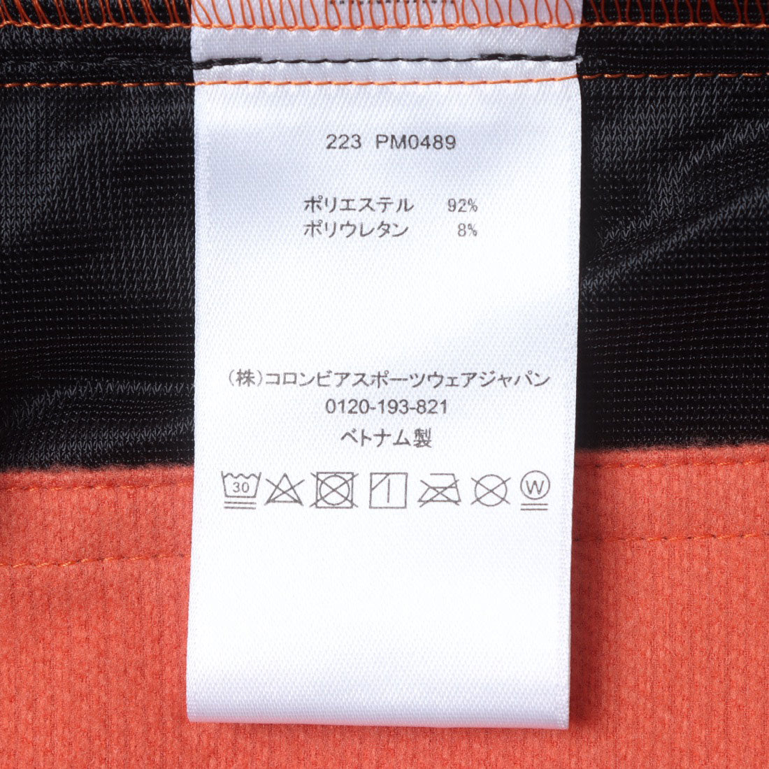 コロンビア Columbia エンジョイ マウンテン ライフ ブラッシュド ジャケット アウトドアジャケット （タスカン） タスカン