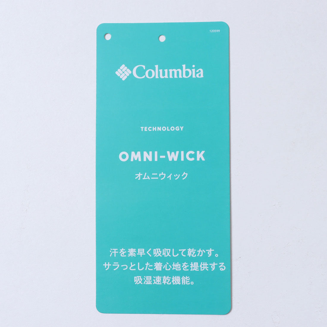コロンビア Columbia クリスタルロックパンツ テーパードパンツ （リップルブルー） リップルブルー