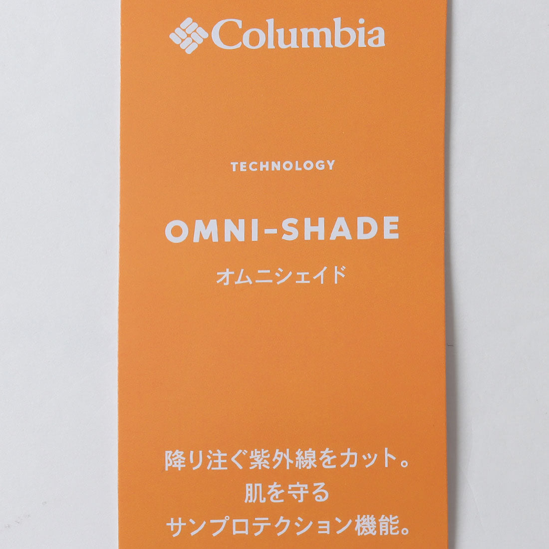 コロンビア Columbia トゥリースワロースカート ロングスカート （ブラック） ブラック