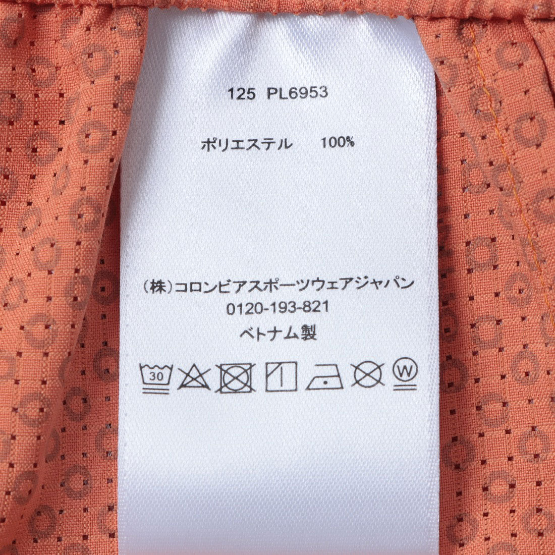 コロンビア Columbia ウィメンズローハイクオムニフリーズショーツ ショートパンツ （ダスティオレンジ） ダスティオレンジ