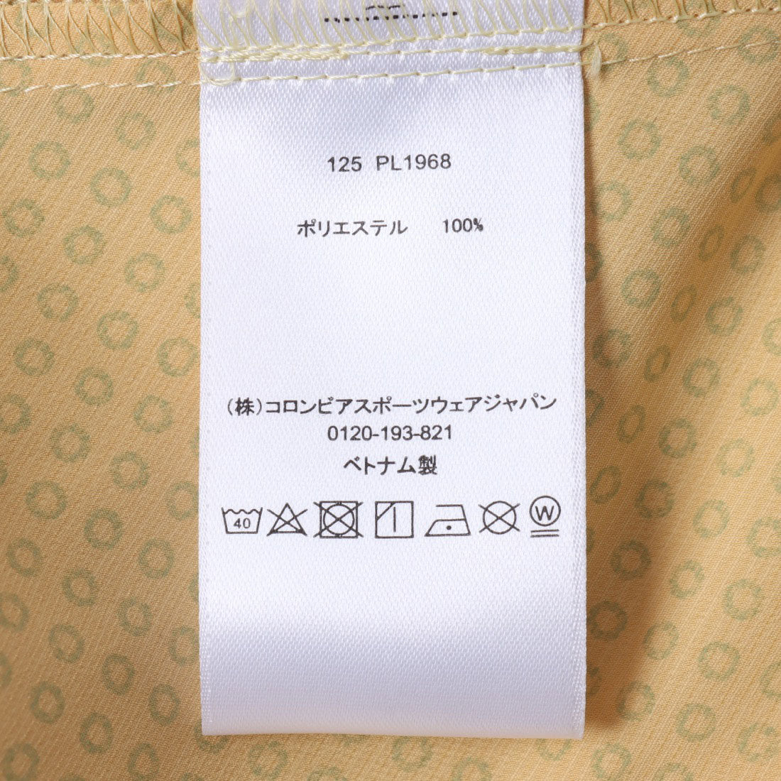 コロンビア Columbia ウィメンズデイジーパークオムニフリーズゼロドレス ワンピース （サンドデューン） サンドデューン