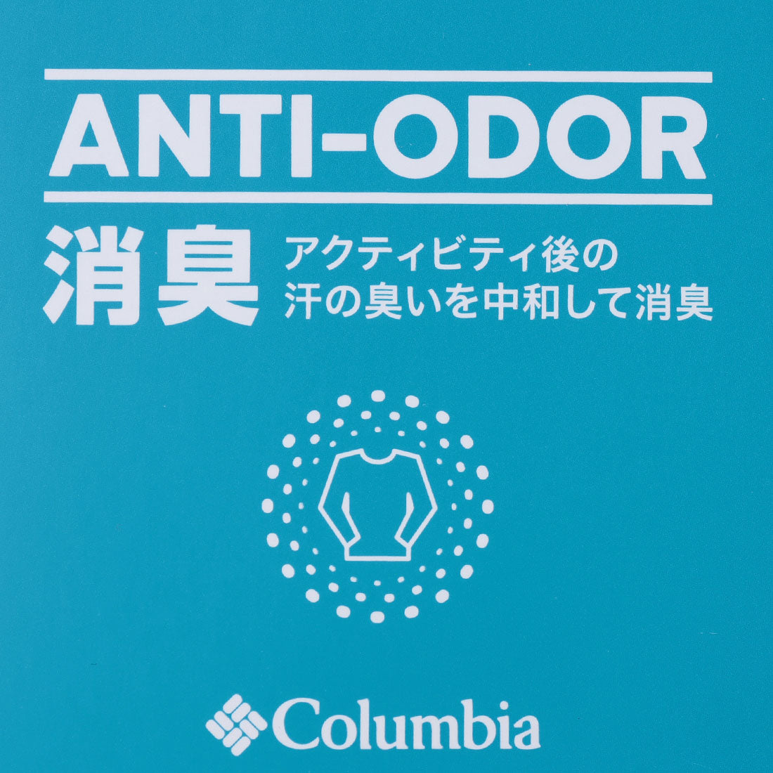 コロンビア Columbia エンジョイマウンテンライフショートスリーブTシャツ 半袖Tシャツ （マーズ） マーズ
