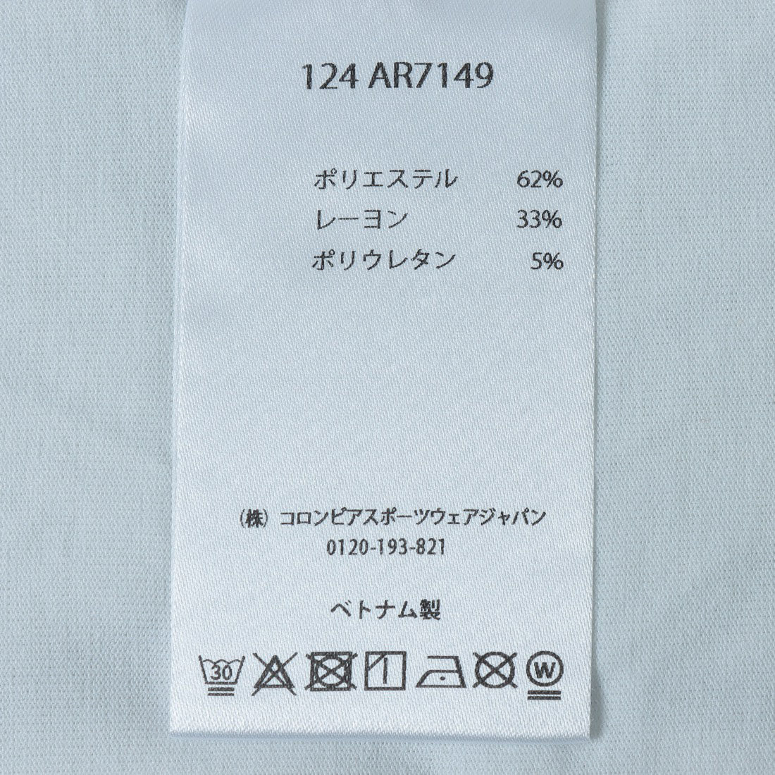 コロンビア Columbia バウンドレストレックショートスリーブティー ノースリーブ （ホワイト） ホワイト