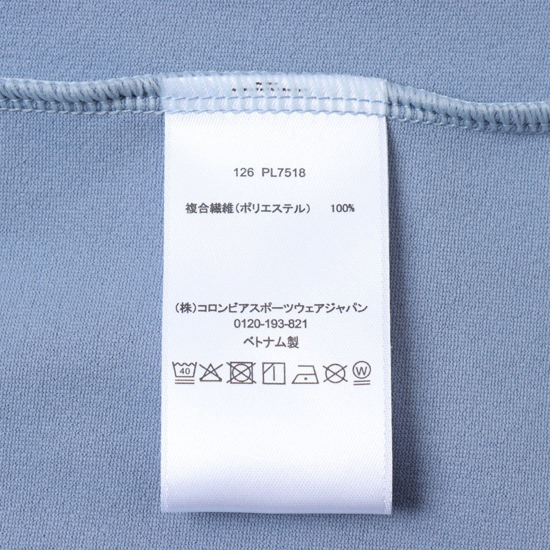 コロンビア Columbia ウィメンズツイードキャナルポケットショートスリーブTシャツ （Beacon） Beacon