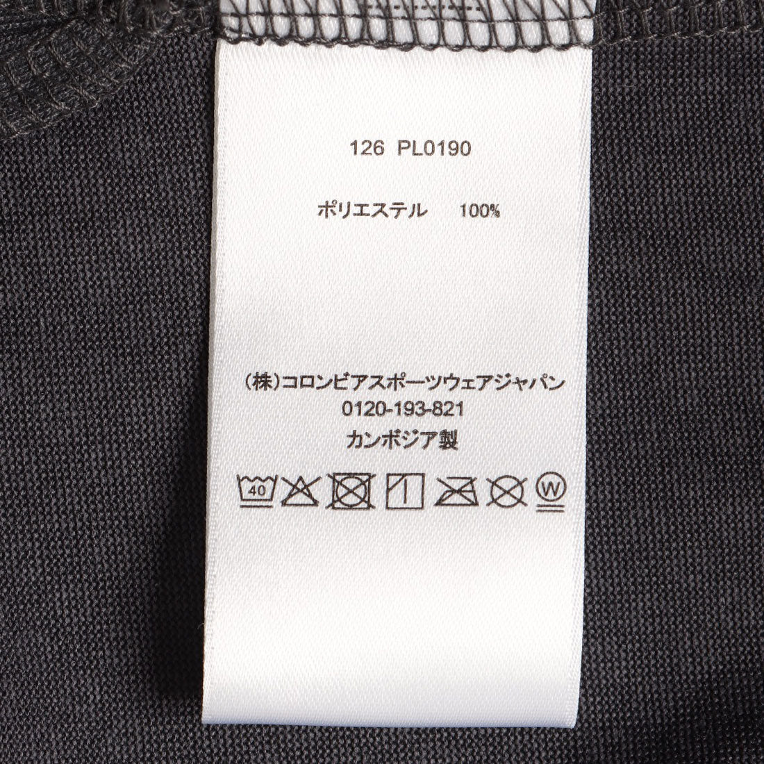 コロンビア Columbia WsバラードガーデンオムニフリーズゼロSSTシャツ （SHARK） SHARK