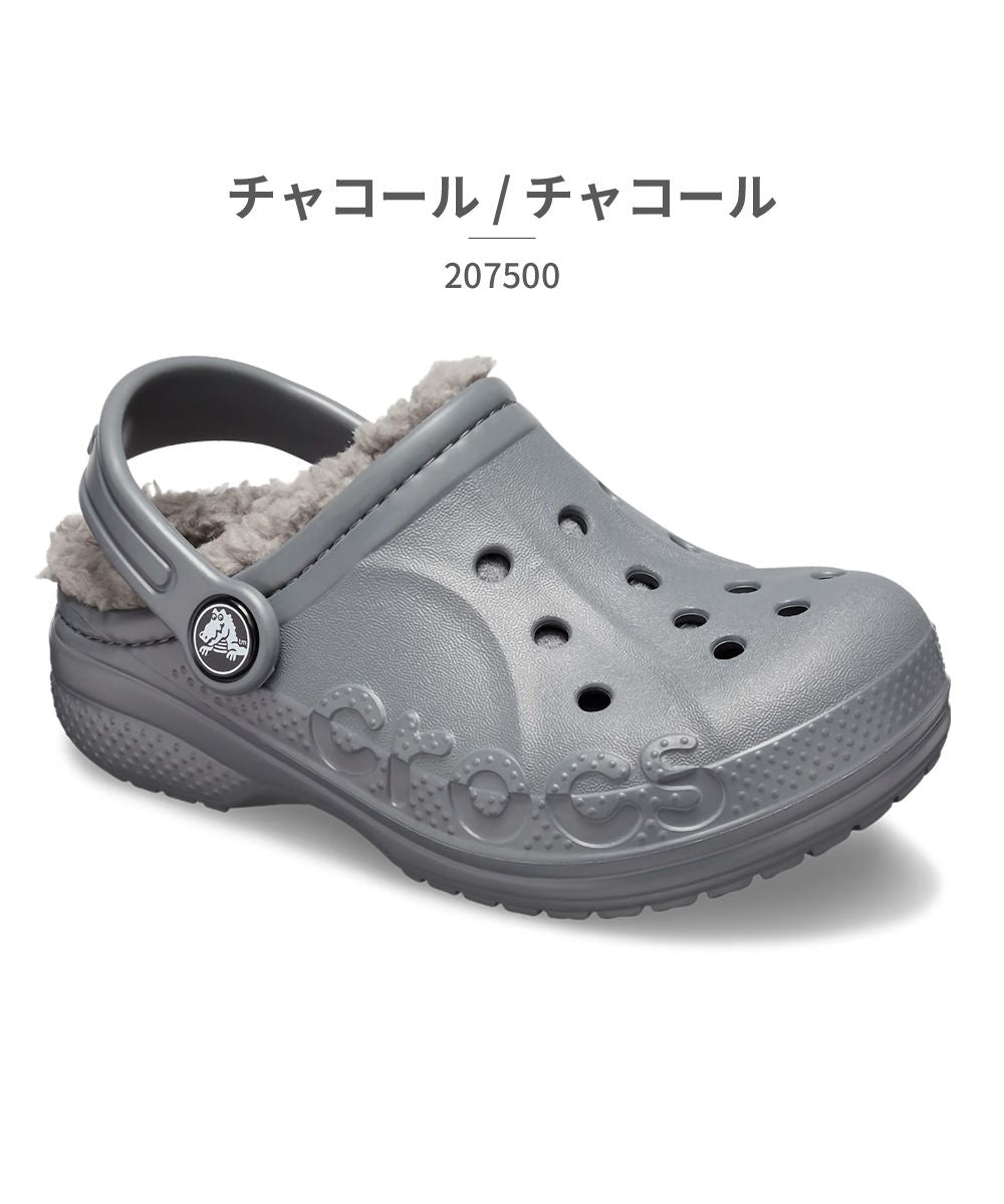 クロックス crocs クロックス crocs キッズ 207500 バヤ ラインド クロッグ 00Q 11H 463