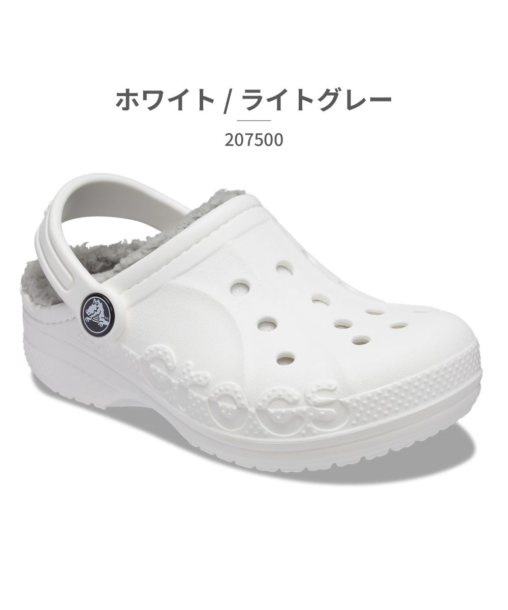 クロックス crocs クロックス crocs キッズ 207500 バヤ ラインド クロッグ 00Q 11H 463