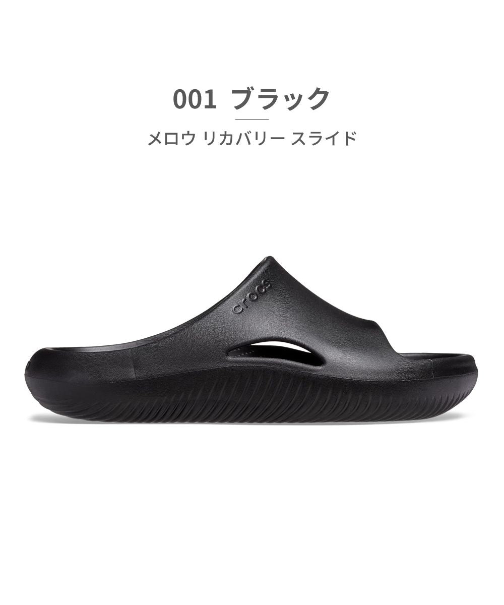 クロックス crocs レディース サンダル メロウ リカバリー スライド 208392