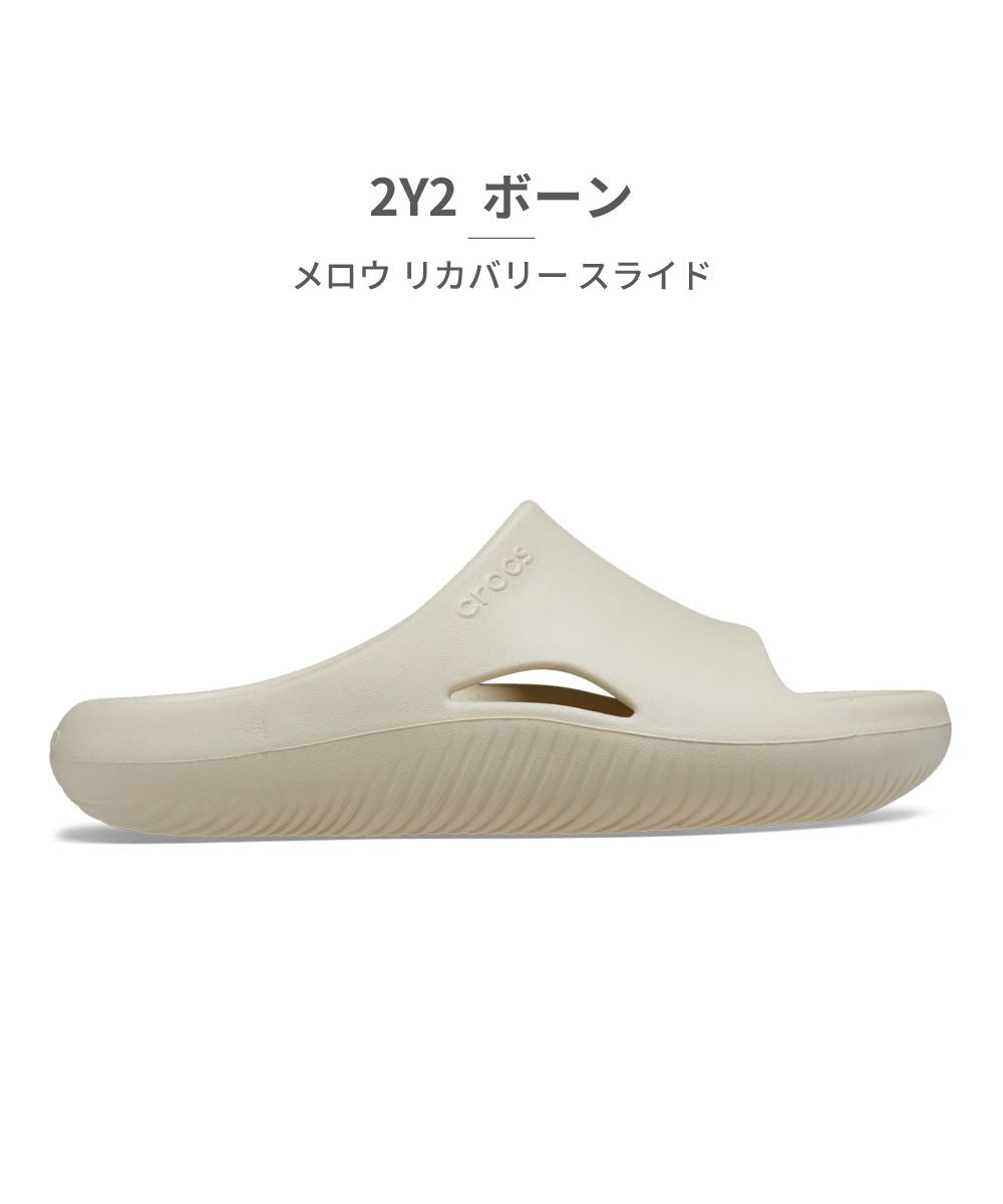 クロックス crocs レディース サンダル メロウ リカバリー スライド 208392