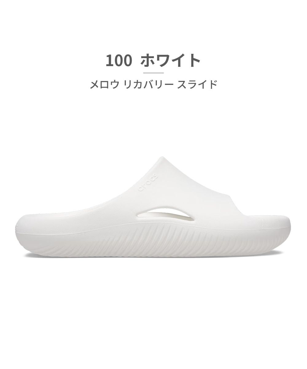 クロックス crocs レディース サンダル メロウ リカバリー スライド 208392,ホワイト