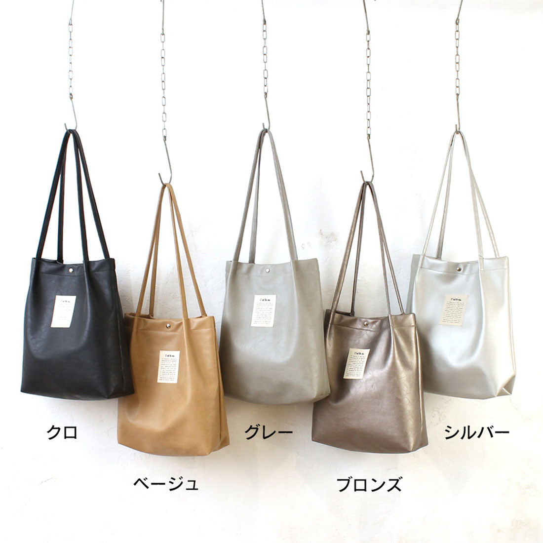 シーアールビー CRB ハンドルタックトートバッグ